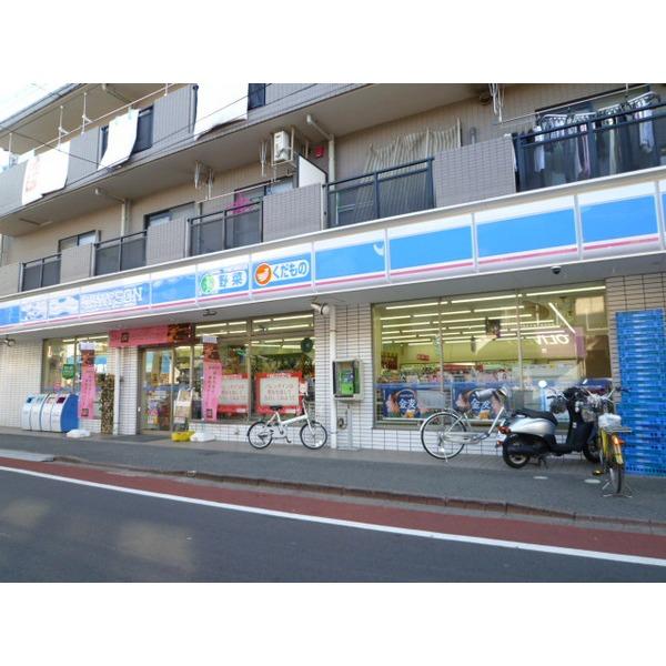 ローソン