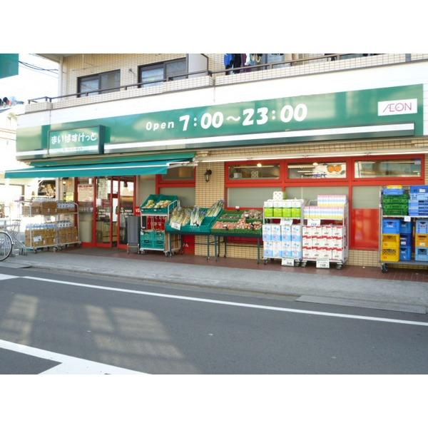 まいばすけっと