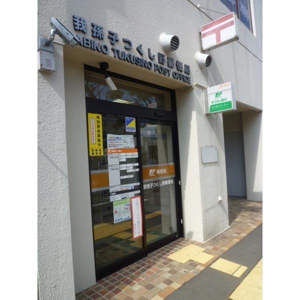 周辺環境画像