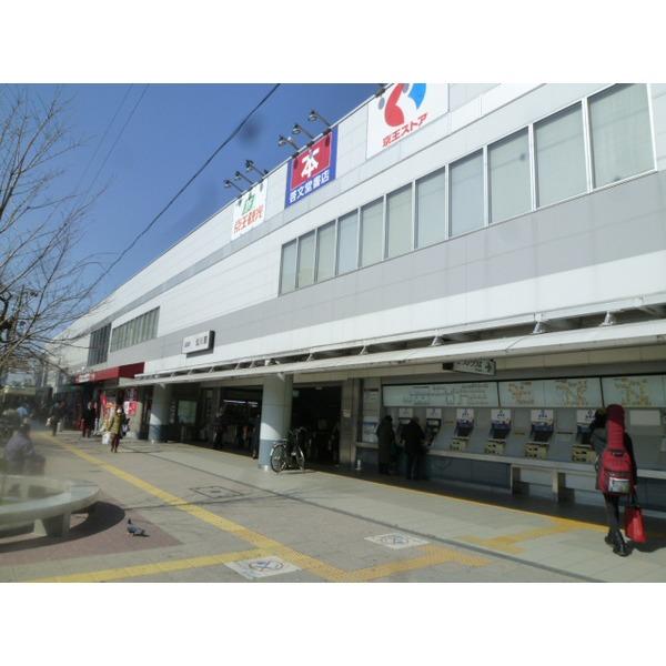 仙川駅直結京王ストア