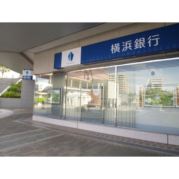 横浜銀行　センター北