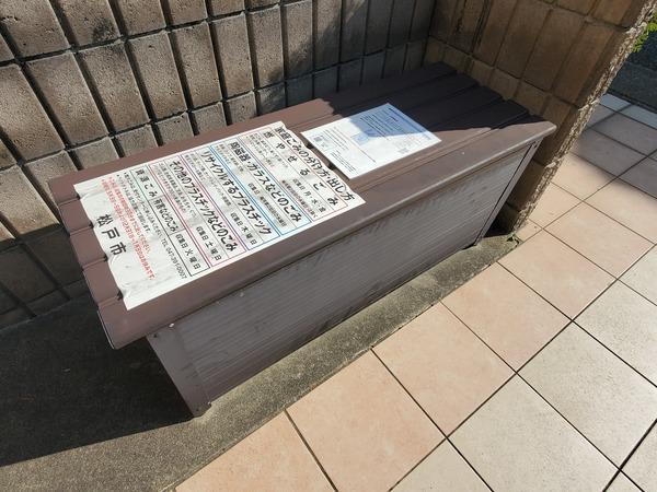アンソレイユ 物件画像