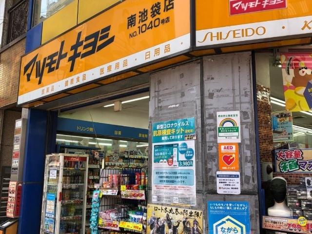 周辺環境画像