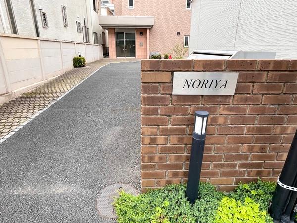 ＮＯＲＩＹＡ 物件画像