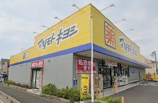 周辺環境画像