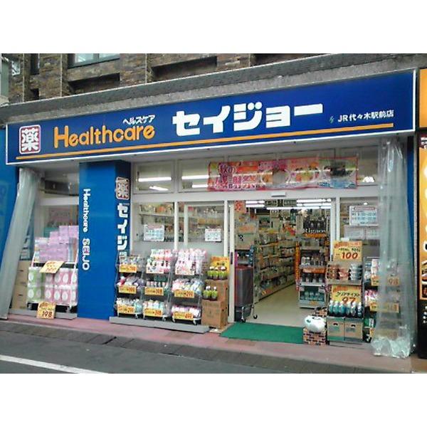 セイジョー