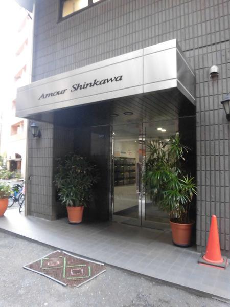 アムール新川 物件画像