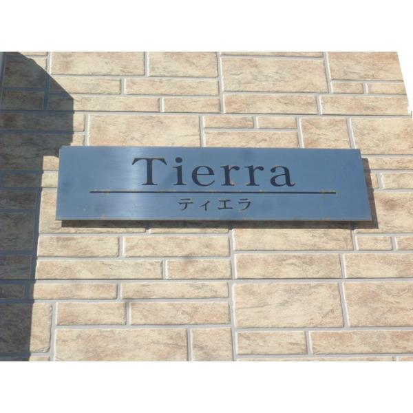 ｔｉｅｒｒａ 物件画像