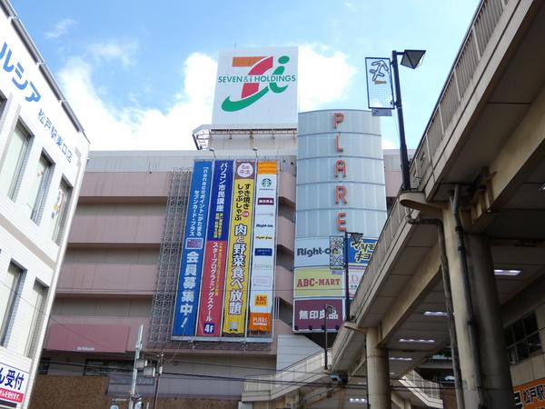 プラーレ松戸