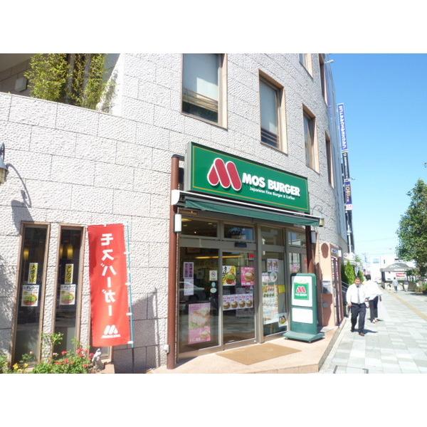 モスバーガー