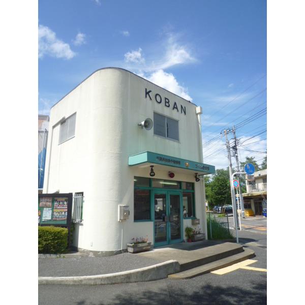 デニーズ