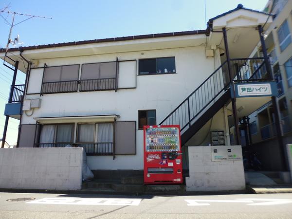 芦田ハイツ 物件画像