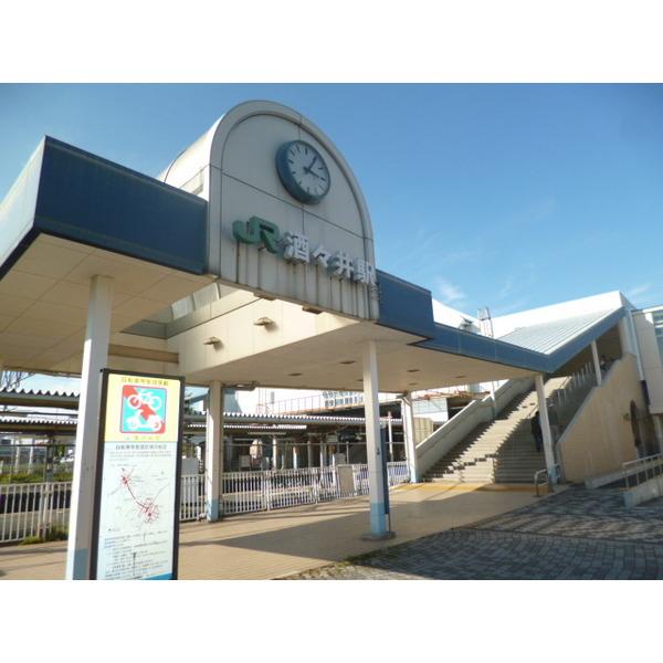駅