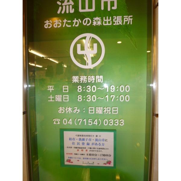 周辺環境画像