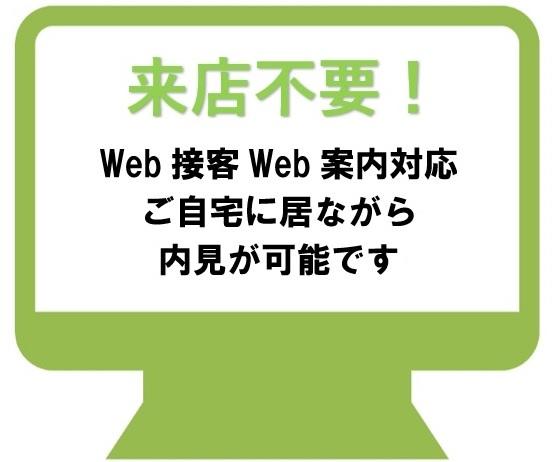 グリーンスポット一番館 物件画像