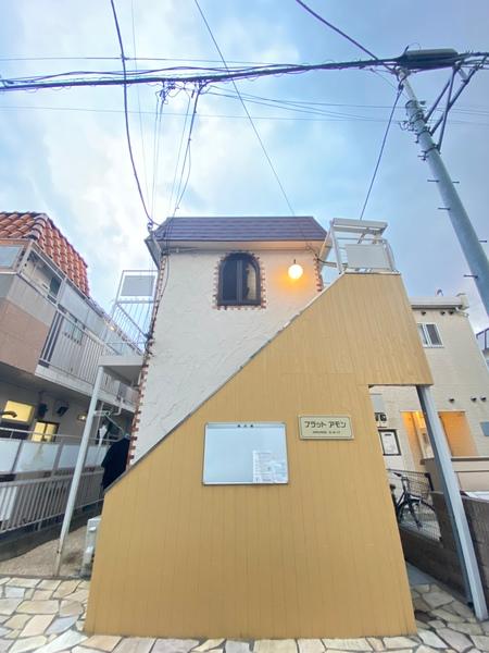 フラットアモン 物件画像