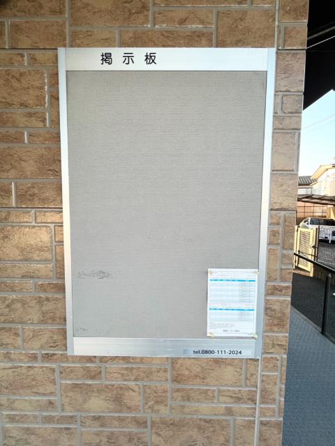 エスポワール大山 物件画像