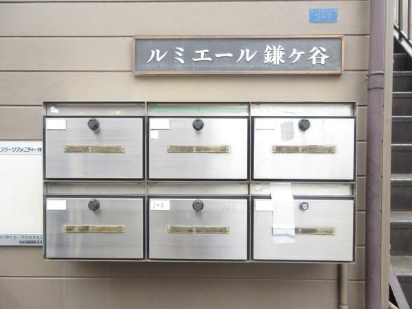ルミエール鎌ヶ谷 物件画像