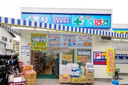 周辺環境画像