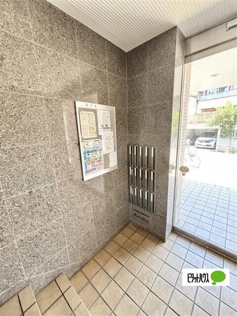 パラドール 物件画像