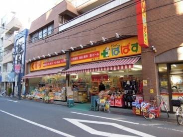 周辺環境画像