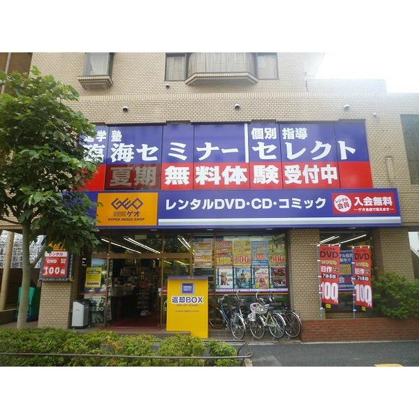 周辺環境画像