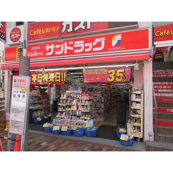 サンドラック