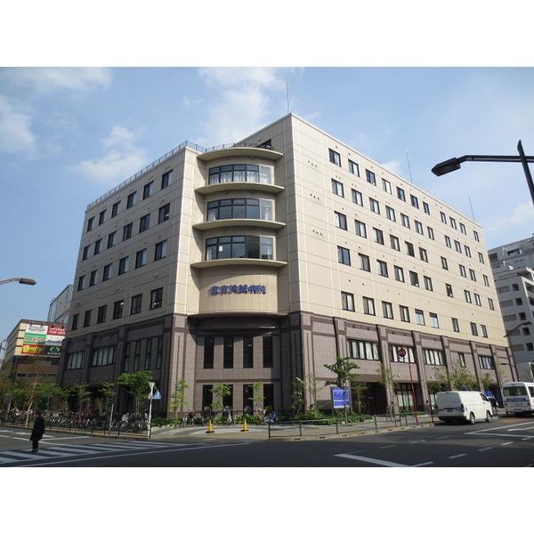 東京洪誠病院