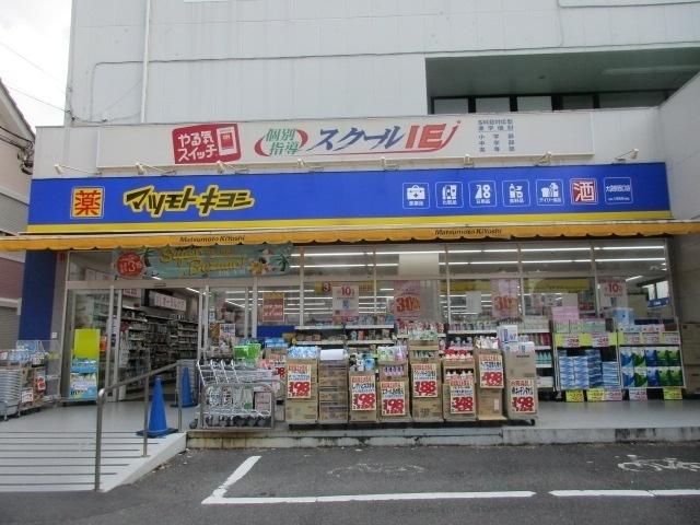 周辺環境画像