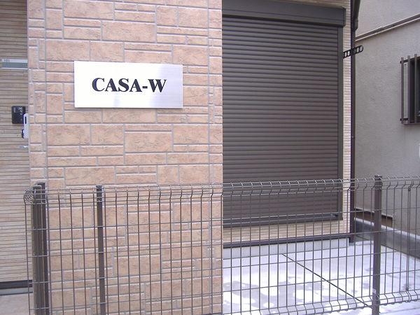 ＣＡＳＡ−Ｗ 物件画像