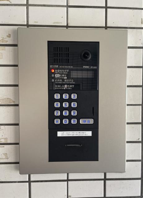 プロシード相模大塚 物件画像