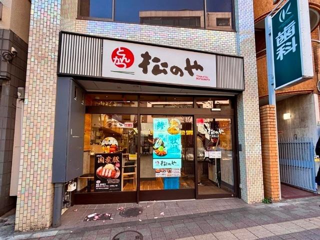 周辺環境画像