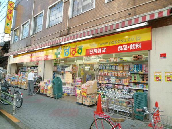 周辺環境画像