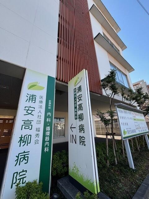 周辺環境画像