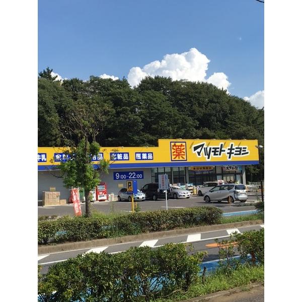 周辺環境画像