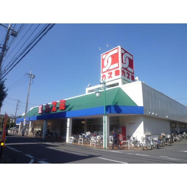 スーパー