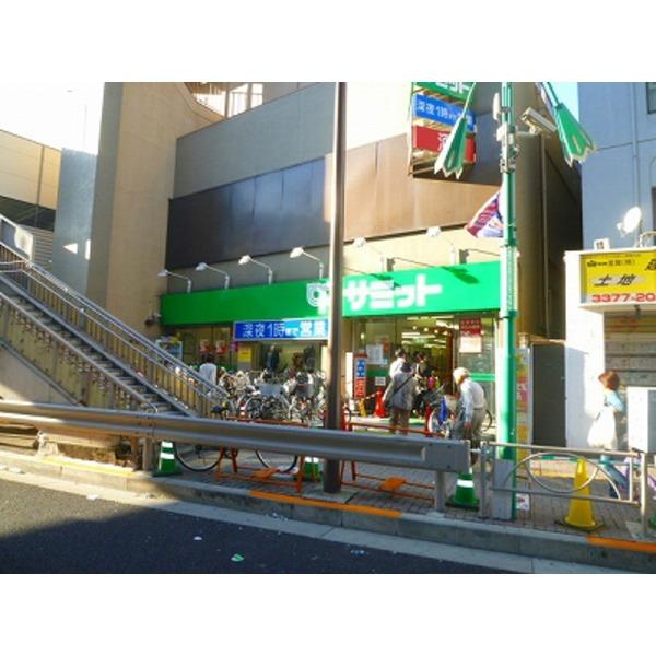 スーパーサミット
