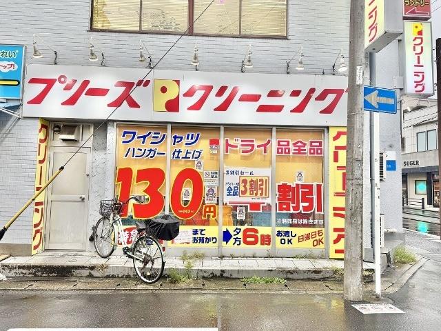 周辺環境画像