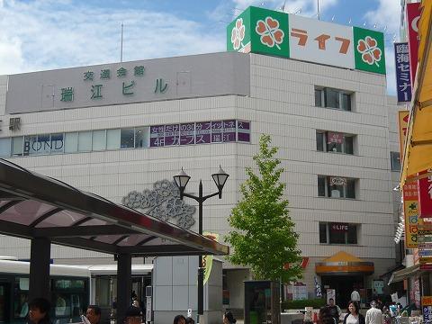 瑞江駅