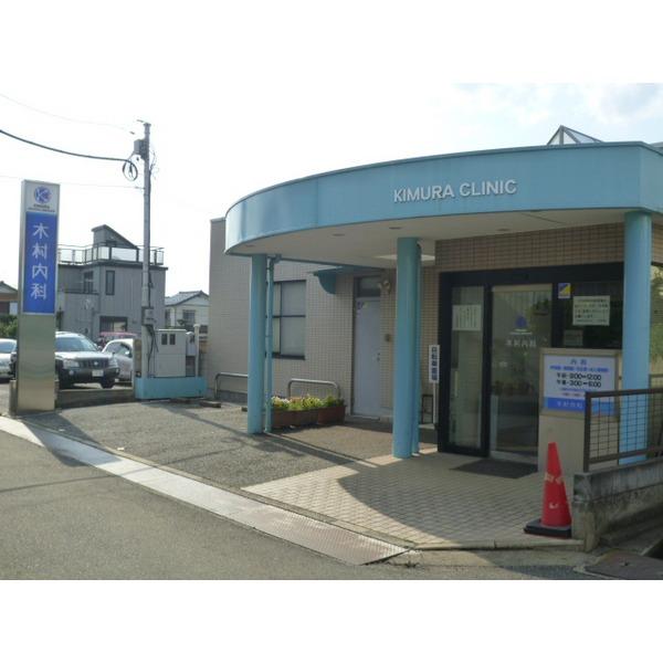そはら整形外科