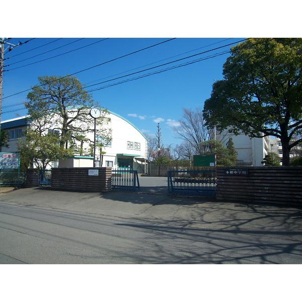 本郷中学校