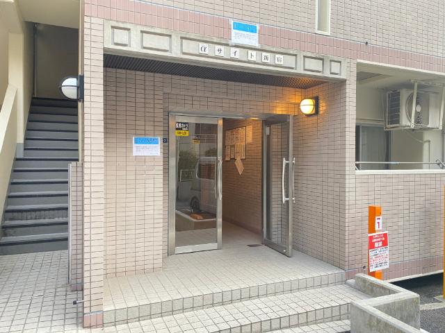 アルファサイト新宿 物件画像