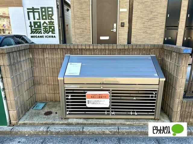 ベルティオン 物件画像