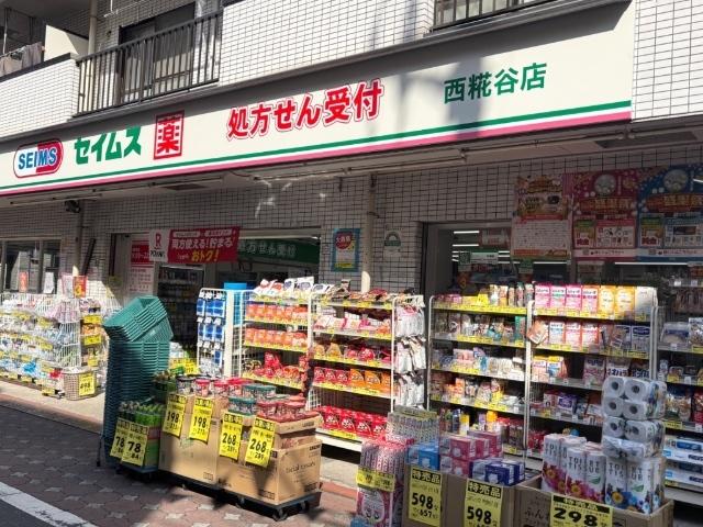 周辺環境画像