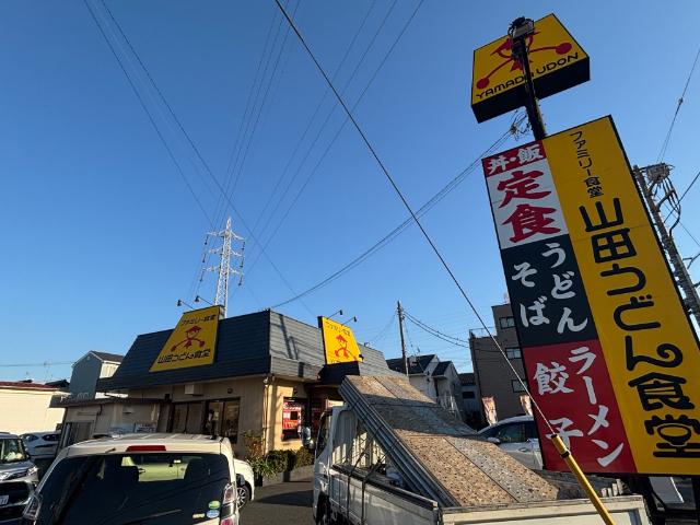 周辺環境画像