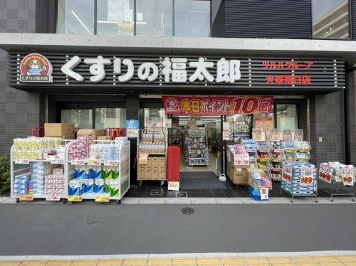 周辺環境画像