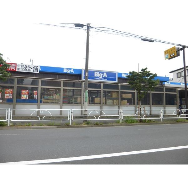 apartment 鈴木町２丁目
