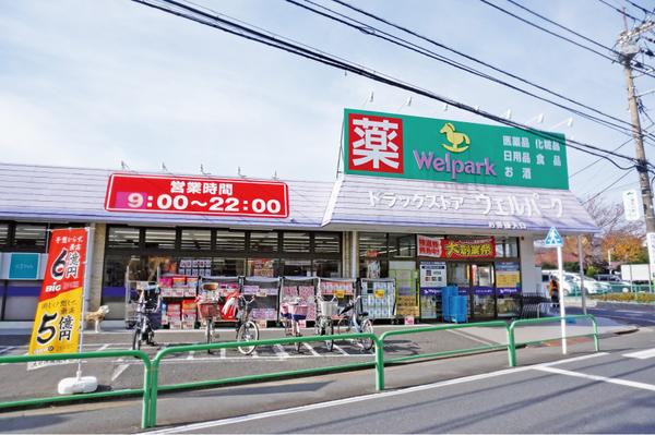 周辺環境画像