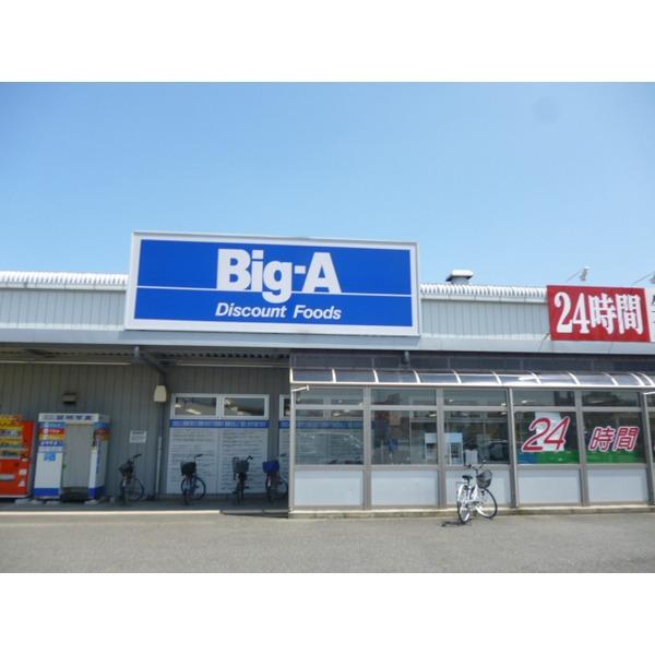 BIG-A
