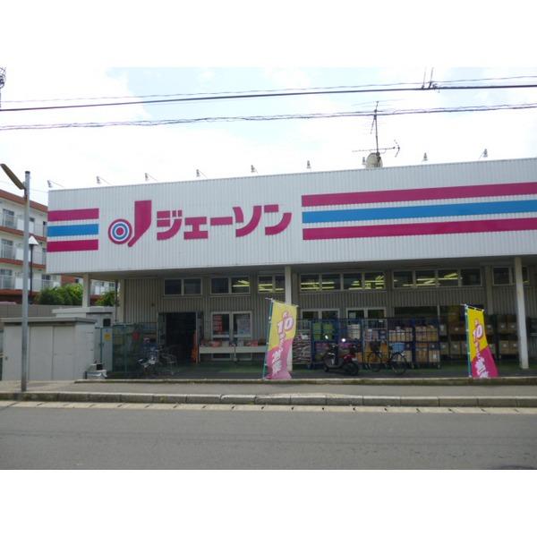 ジェーソン